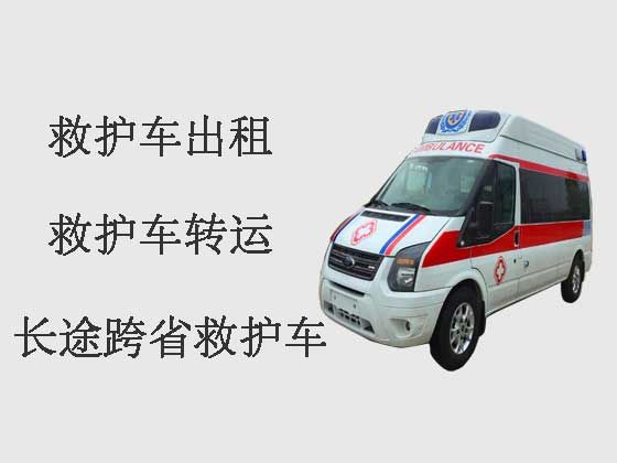 南京私人长途救护车出租转院